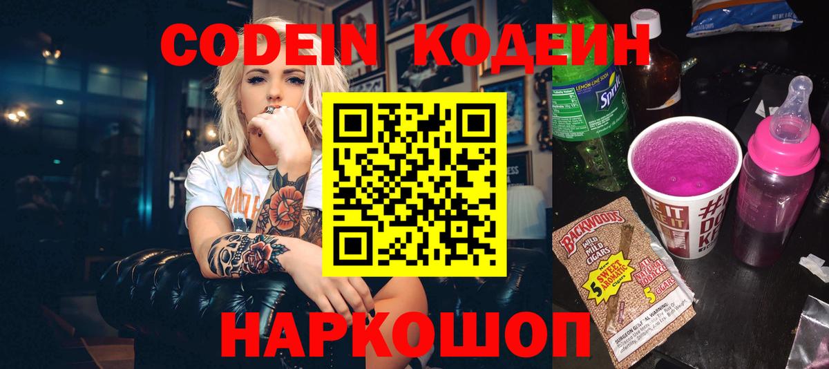 ГАШИШ  Марихуана  Вход с VPN  Cocaine  ГАШ  Меф МЯУ МЯУ кристаллы  Красногорск  Купить наркотик  КЕТАМИН 