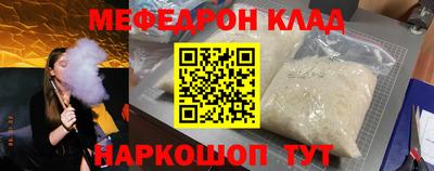 мяу мяу мука Кимры