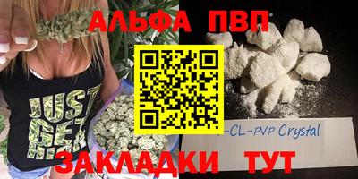 a pvp Кинель