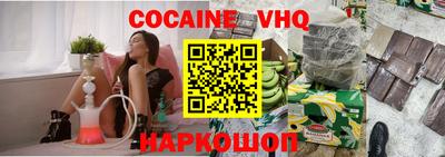кристаллы Кингисепп