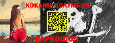 кристаллы Кингисепп