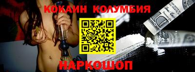 кристаллы Кингисепп