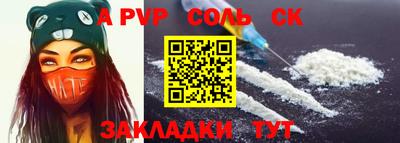кристаллы Кингисепп