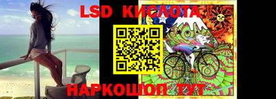 кристаллы Кингисепп