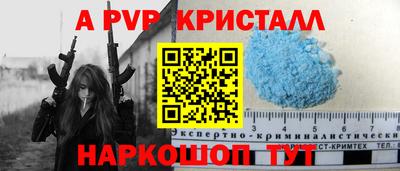 кристаллы Кингисепп