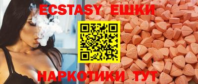 кристаллы Кингисепп
