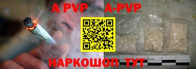 кристаллы Кингисепп