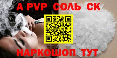 кристаллы Кингисепп