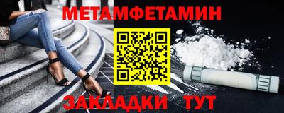 кристаллы Кингисепп
