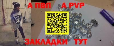 кристаллы Кингисепп