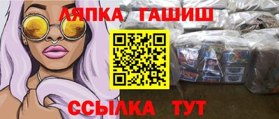 кристаллы Кингисепп
