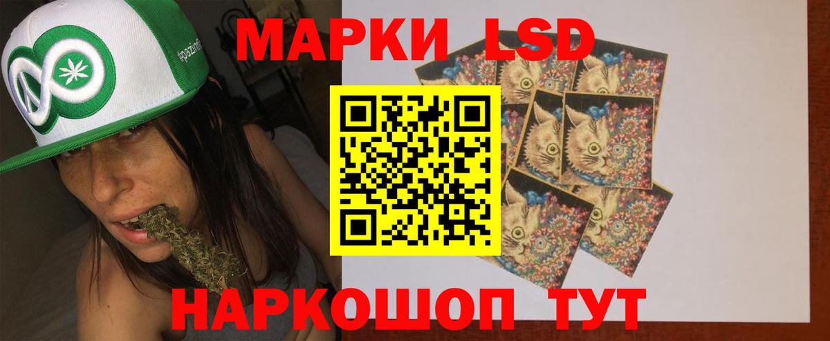 Красногорск  ЛСД экстази кислота  Лсд 25 экстази кислота  Вход с VPN 