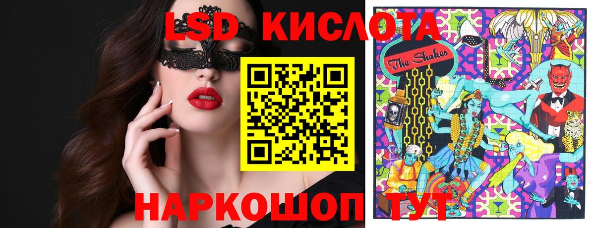 Красногорск  Марки 25I-NBOMe 1,8мг  Марки 25I-NBOMe  Марки 25I-NBOMe 1,8мг  Вход с VPN 