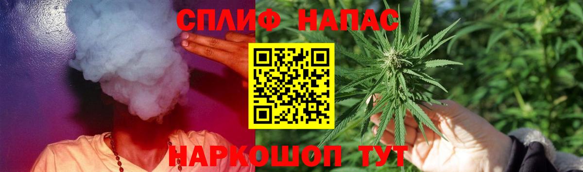 Красногорск  Бошки Шишки тримм  Марихуана индика  Вход с VPN  Конопля планчик 